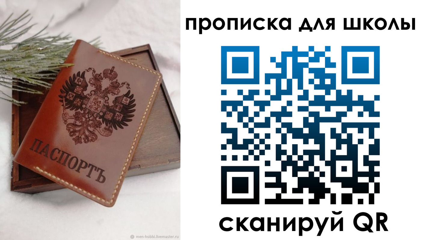 временная регистрация надежно в Ростове