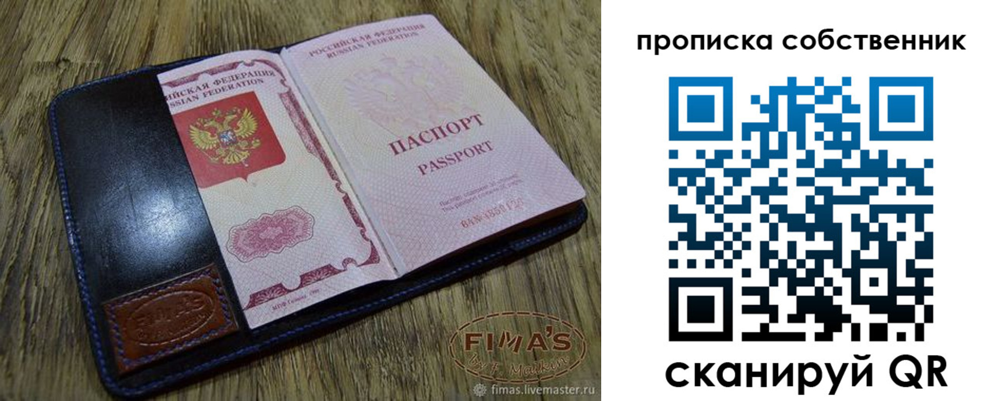 временная регистрация госуслуги в Ростове